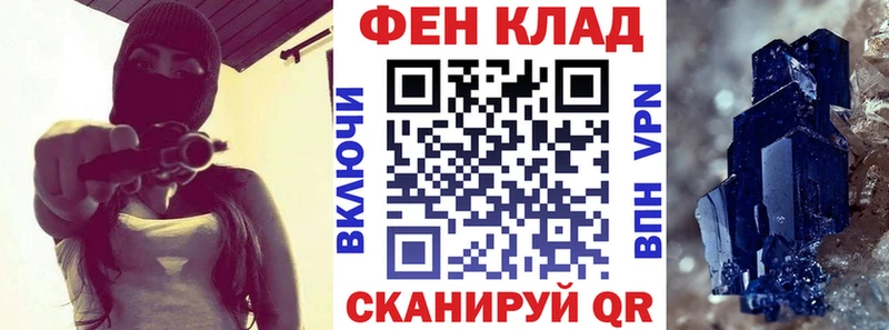 хочу   Красноуфимск  АМФЕТАМИН Розовый 