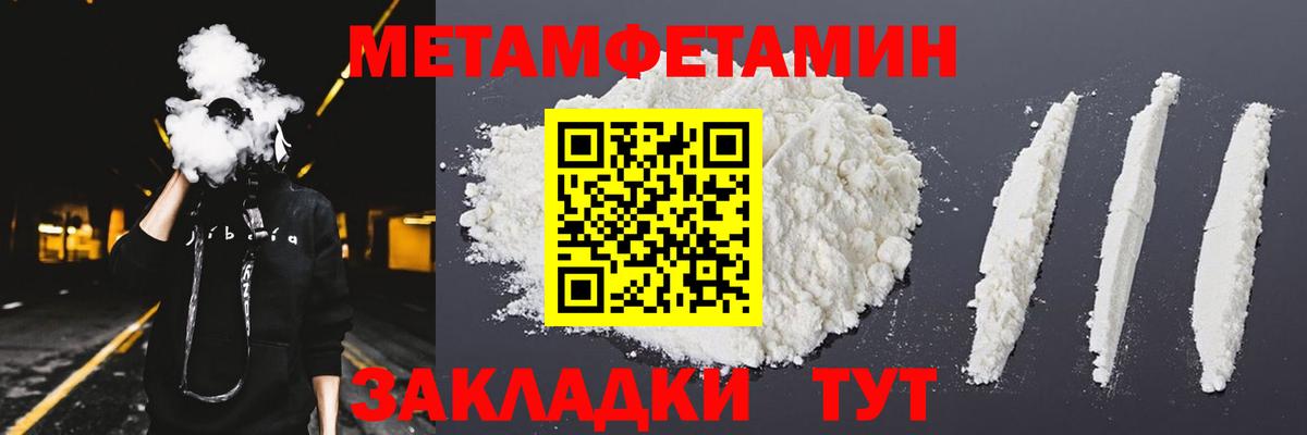АМФ 98% Красноуфимск