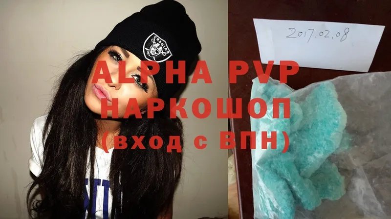 Alpha PVP СК  Красноуфимск 