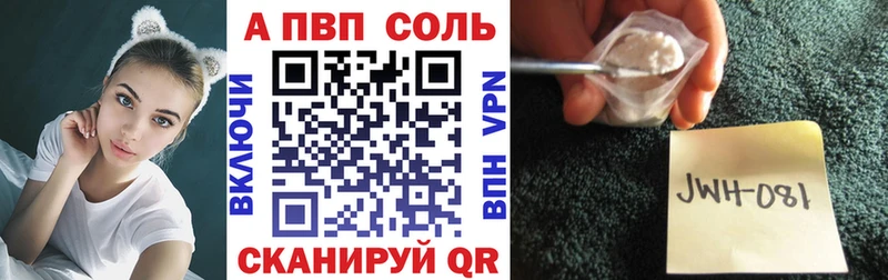 купить Красноуфимск Альфа ПВП СК КРИС