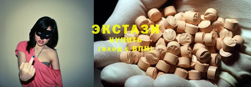 ОМГ ОМГ рабочий сайт  Красноуфимск  Ecstasy DUBAI 