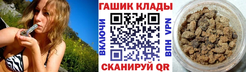 ГАШИШ гашик  Красноуфимск 
