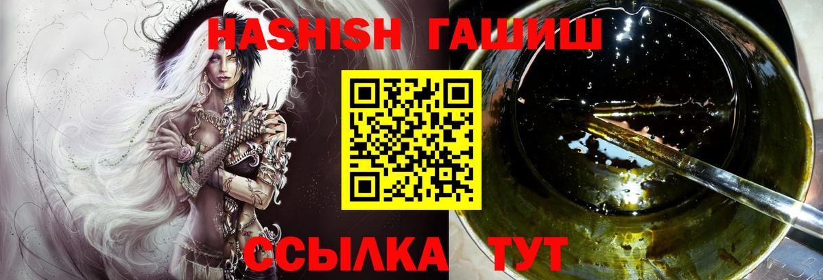 ГАШИШ индика сатива Красноуфимск