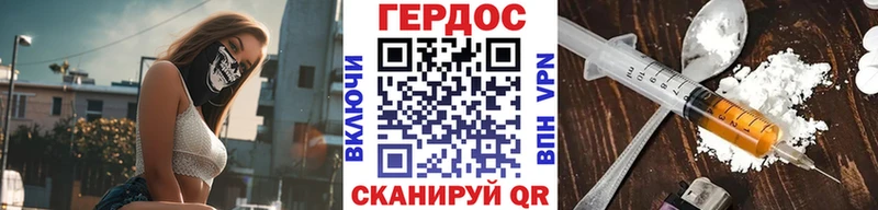 Героин гречка Красноуфимск