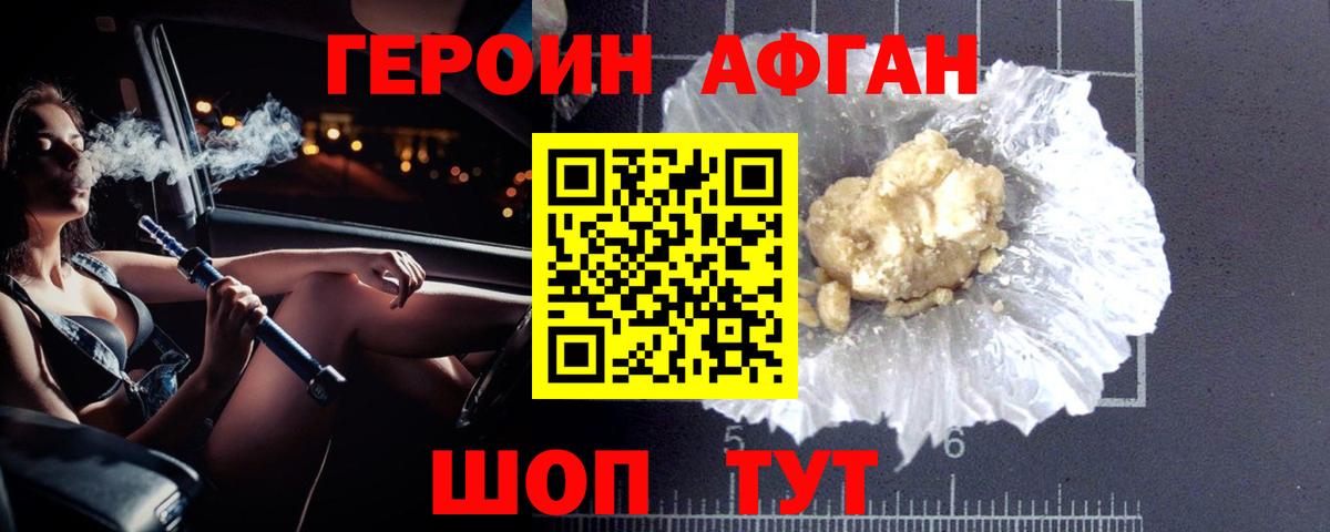 Alpha PVP Красноуфимск