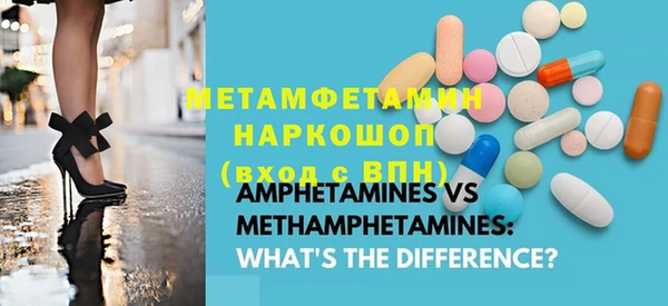 кристаллы Навашино
