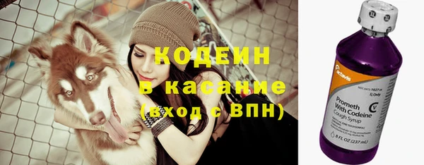 кокаин премиум Алапаевск