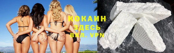 кристаллы Навашино