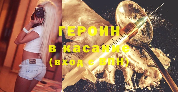 кристаллы Навашино