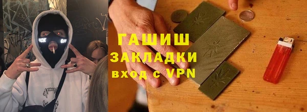 ГАЛЛЮЦИНОГЕННЫЕ ГРИБЫ Горнозаводск