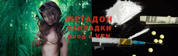 кристаллы Навашино