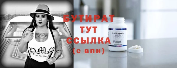 наркотики Наволоки