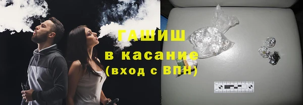 кокаин премиум Михайловск