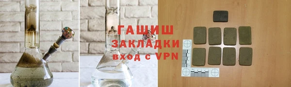спиды Нефтегорск