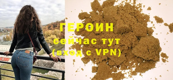 герыч Аксай