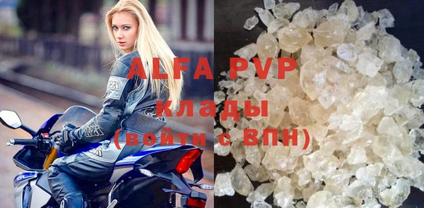 apvp Михайловка