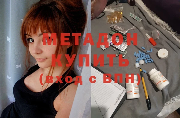 наркотики Наволоки