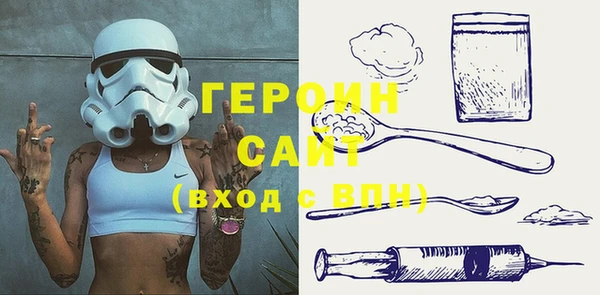 наркотики Наволоки