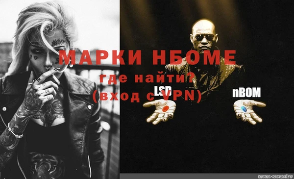 кристаллы Навашино