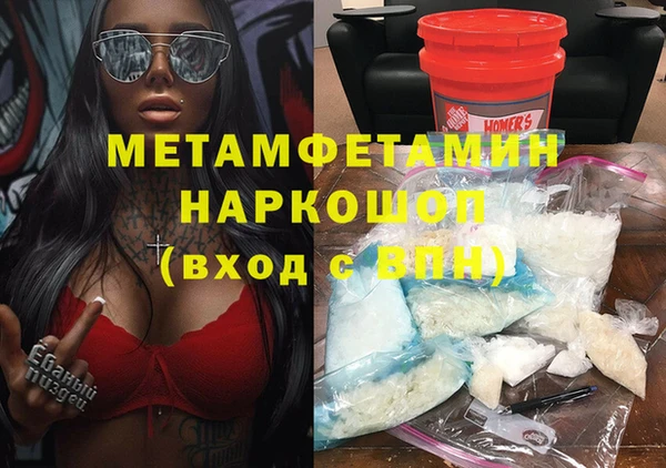 стафф Горняк