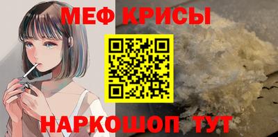прущие грибы Гусь-Хрустальный