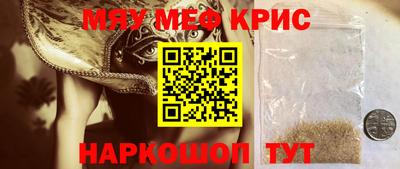 прущие грибы Гусь-Хрустальный