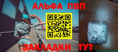 прущие грибы Гусь-Хрустальный
