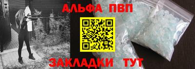 гашиш Гусиноозёрск