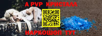 прущие грибы Гусь-Хрустальный