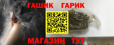 гашиш Гусиноозёрск