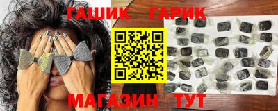 гашиш Гусиноозёрск