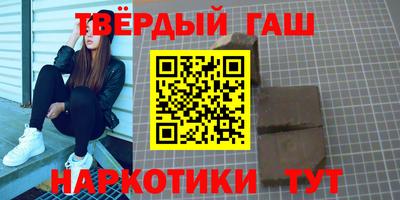 бошки Гусев