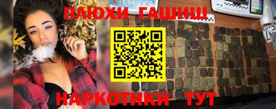 прущие грибы Гусь-Хрустальный