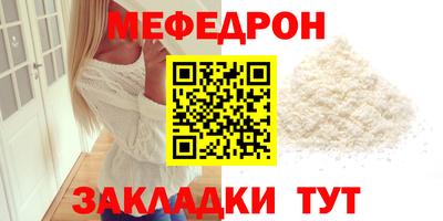 винт Азнакаево