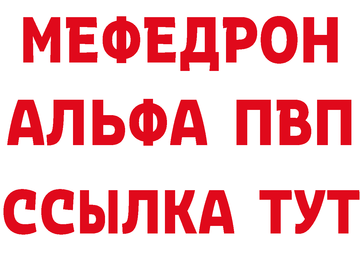 БУТИРАТ вода зеркало это мега Красноуфимск