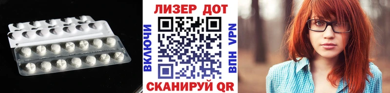 ЛСД экстази кислота  нарко площадка клад  Красноуфимск 