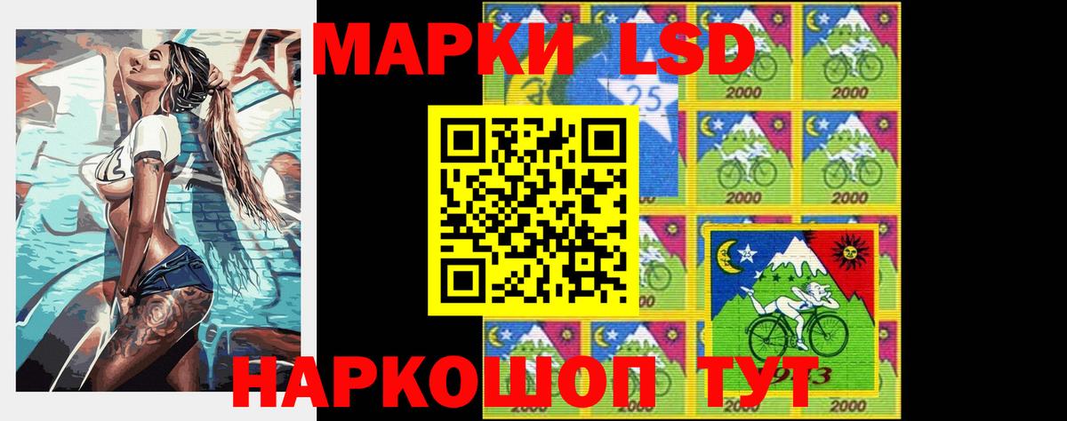 Лсд 25 экстази ecstasy Красноуфимск
