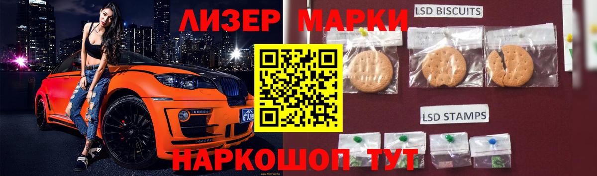 Красноуфимск  COCAIN  Марихуана  МЕФ  Вход с VPN  Гашик  Гашиш  СОЛЬ CK 