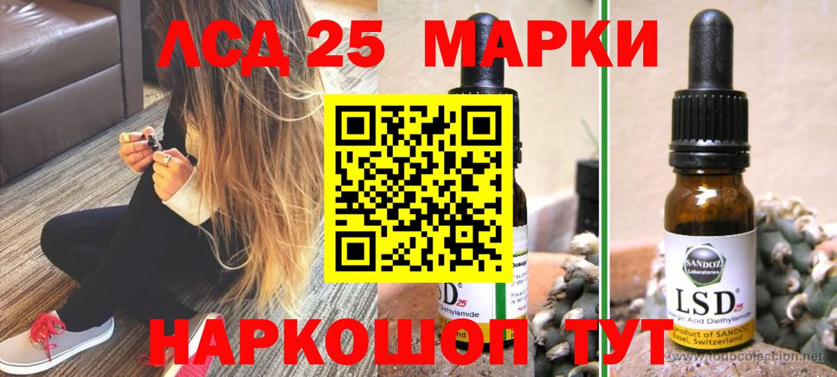 Красноуфимск  blacksprut зеркало  LSD-25 экстази  Лсд 25 экстази ecstasy  Вход с VPN  LSD-25 экстази ecstasy 
