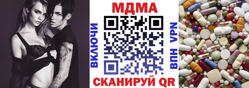 магазин    Красноуфимск  MDMA кристаллы 