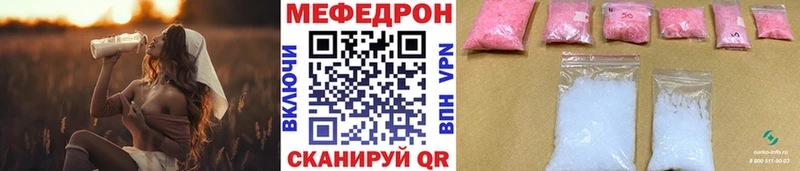 МЕФ  Красноуфимск