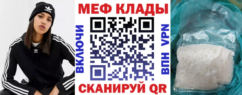 МЯУ-МЯУ мука  Красноуфимск 