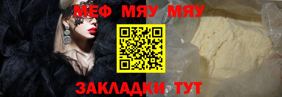 Гашиш  Вход с VPN  Красноуфимск  ЭКСТАЗИ  МДМА  Альфа ПВП СК кристаллы  Меф МЯУ МЯУ   АМФ кристаллы 