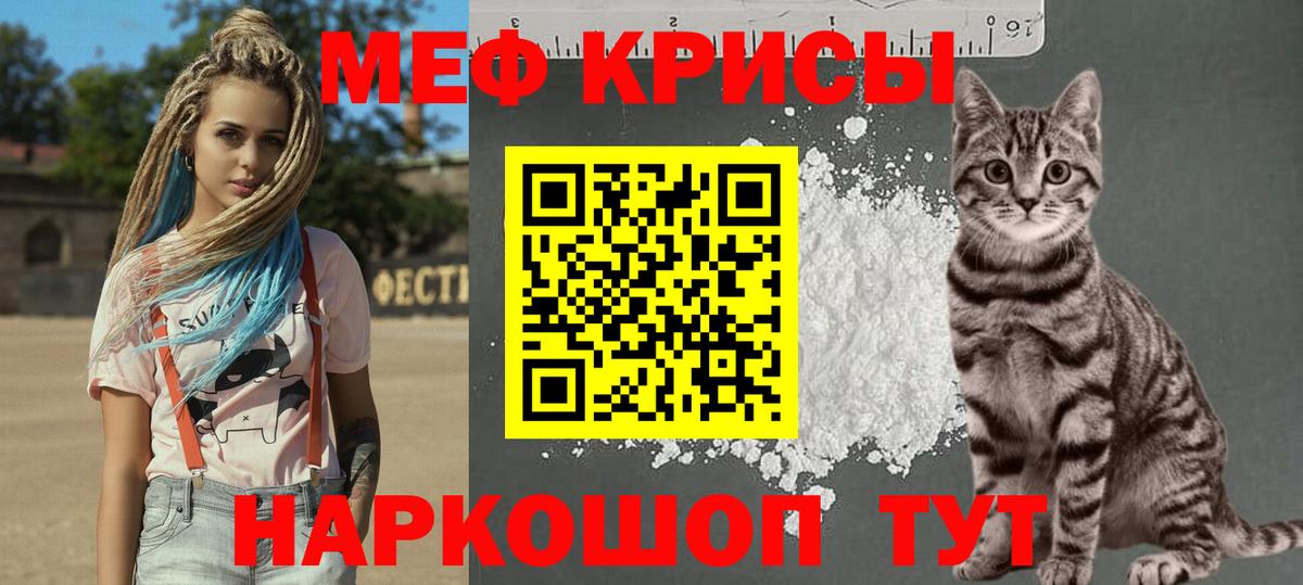 МЕФ мука Красноуфимск
