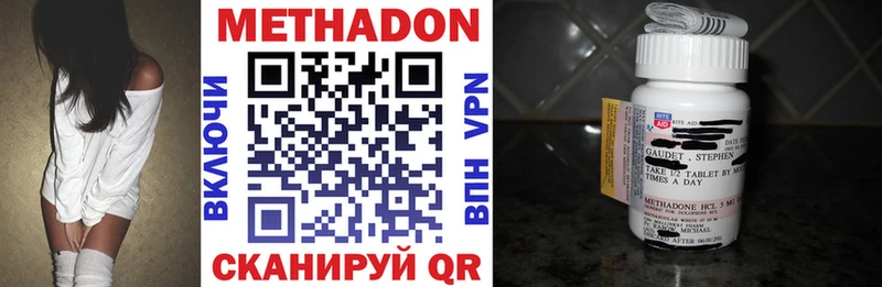 МЕТАДОН белоснежный  Красноуфимск 