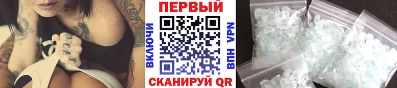 Первитин пудра Красноуфимск