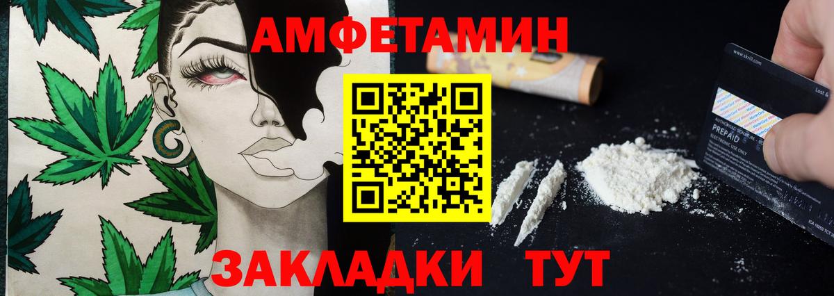 Метамфетамин Methamphetamine Красноуфимск