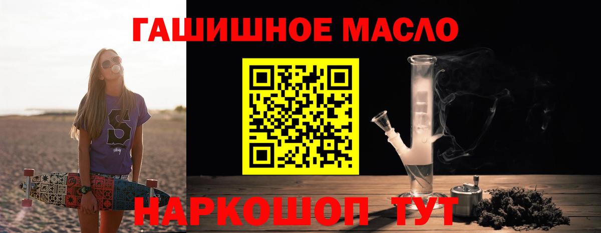 Дистиллят ТГК жижа Красноуфимск