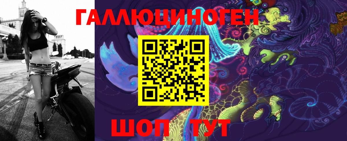 Псилоцибиновые грибы MAGIC MUSHROOMS  Вход с VPN  продажа наркотиков  Красноуфимск 