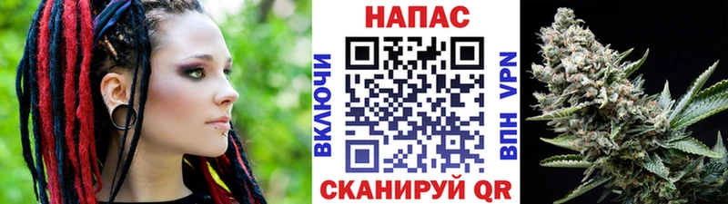 МАРИХУАНА план Красноуфимск